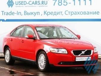 2008 Volvo S40 Photos