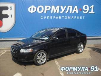 2008 Volvo S40 Photos