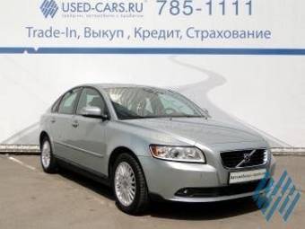 2008 Volvo S40 Photos