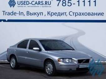 2005 Volvo S60