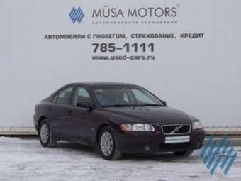 2006 Volvo S60