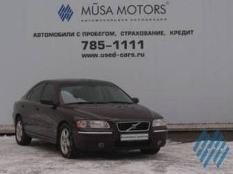 2006 Volvo S60