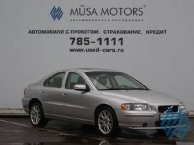 2007 Volvo S60