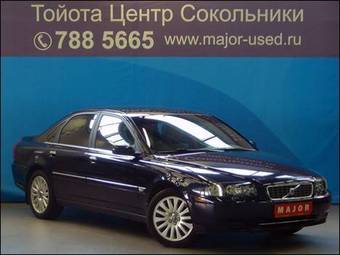 2005 Volvo S80