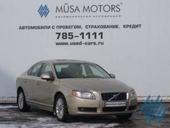 2007 Volvo S80