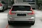 Volvo V60 II 2.5 T5 AWD Geartronic Cross Country Plus (250 Hp) 