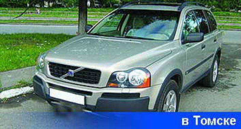 2003 Volvo XC90