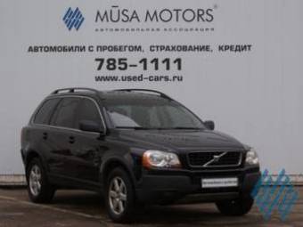 2005 Volvo XC90