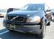 Preview 2005 Volvo XC90