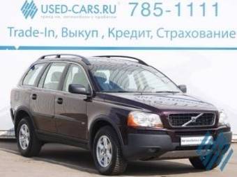 2005 Volvo XC90