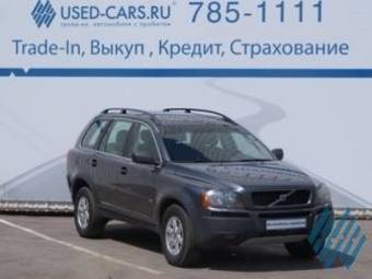 2005 Volvo XC90 Photos