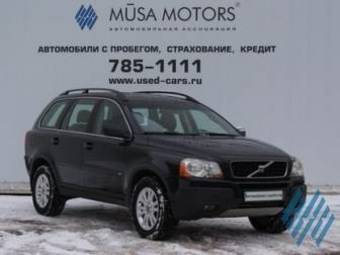 2006 Volvo XC90