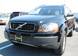 Preview 2006 Volvo XC90