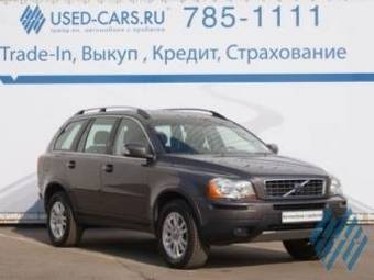 2007 Volvo XC90