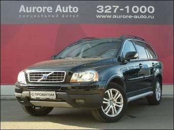 2008 Volvo XC90