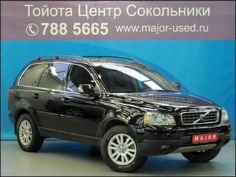 2008 Volvo XC90