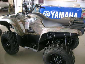 2008 Yamaha BR For Sale