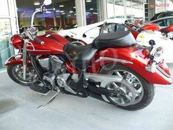 2008 Yamaha Royal STAR For Sale