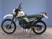 Preview 1991 Yamaha Serow