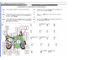 2001 Yamaha YZF Images