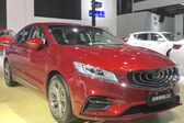 Geely Bo Rui GE 1.5 (261 Hp) PHEV DCT 2018 - present