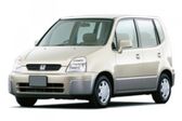 Honda Capa 1998 - 2002