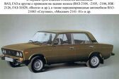 Lada 21065 1990 - 2001