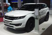 Landwind X7 2015 - present