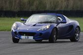 Lotus Elise (Series 2) 1.8 i 16V (122 Hp) 2000 - 2010