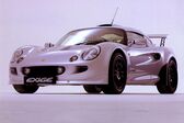 Lotus Exige I 2000 - 2002