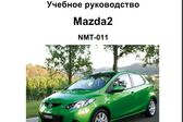 Mazda 2 II (DE) 2007 - 2010