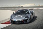 McLaren 620R 2019 - present