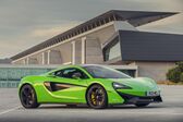 McLaren 675LT Coupe 2015 - 2017