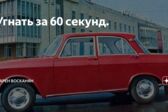Moskvich 412 1.5 (75 Hp) 1967 - 1969