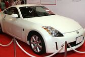 Nissan Fairlady 2002 - 2004