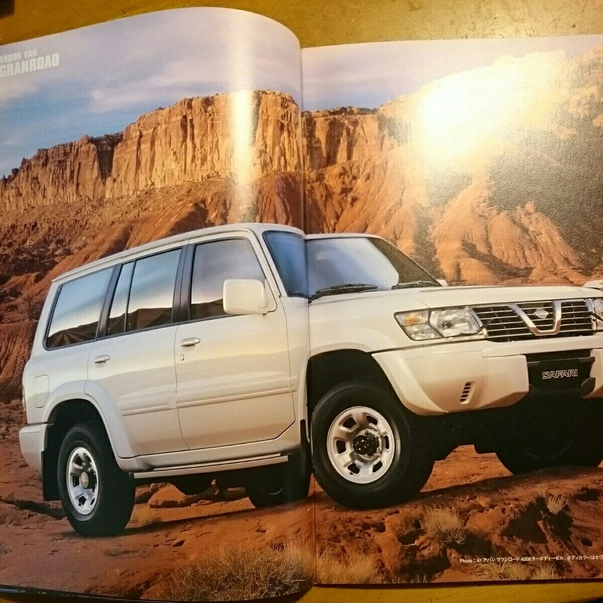 nissan safari hp