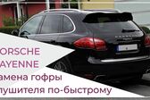 Porsche Cayenne II S 3.0 V6 (380 Hp) Hybrid Tiptronic 2010 - 2014