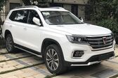 Roewe RX8 2018 - present