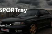 Subaru Legacy II (BD,BG) 2.5 (150 Hp) AWD Automatic 1996 - 1999