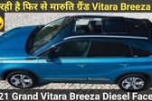 Suzuki Vitara IV 2014 - 2018