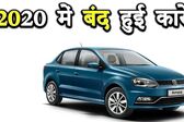 Volkswagen Ameo 1.5 TDI (110 Hp) 2016 - 2020