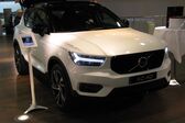 Volvo XC40 1.5 T2 (129 Hp) 2020 - present