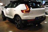 Volvo XC40 2.0 T4 (190 Hp) Automatic 2018 - 2020