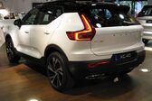 Volvo XC40 1.5 T2 (129 Hp) 2020 - present