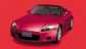 2001 Honda S2000 picture