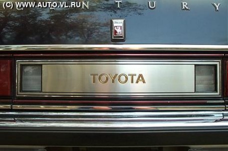 1990 Toyota Century